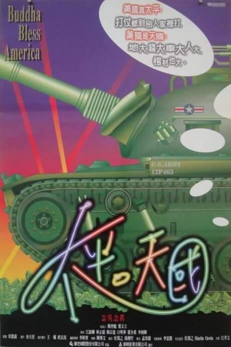 Buddha Bless America